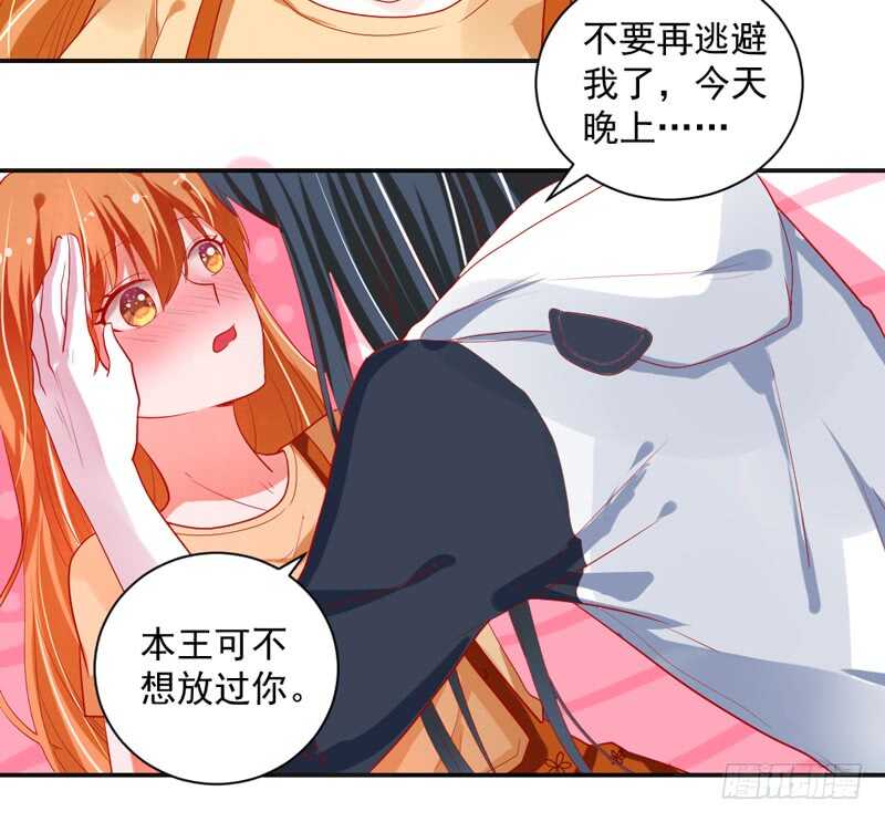 魔王大人请慢走韩漫全集-我说的都是真心话无删减无遮挡章节图片 