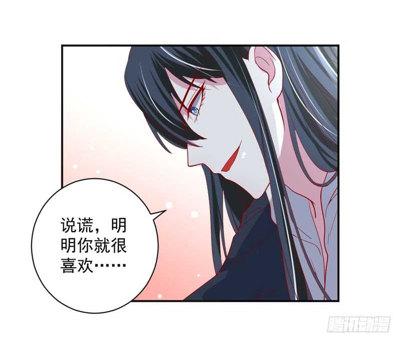 魔王大人请慢走韩漫全集-我说的都是真心话无删减无遮挡章节图片 