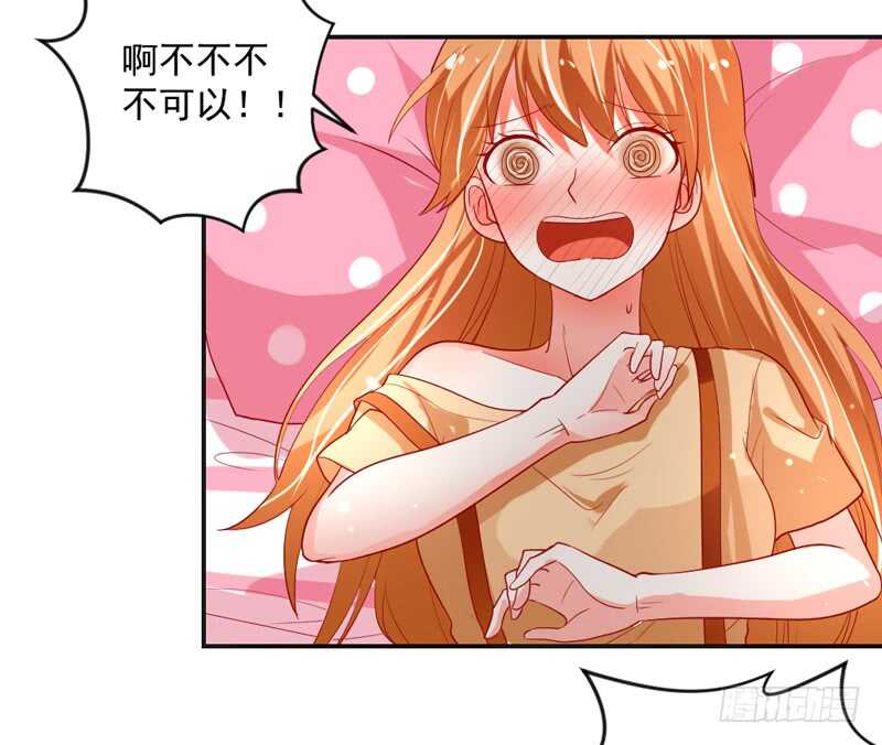 魔王大人请慢走韩漫全集-我说的都是真心话无删减无遮挡章节图片 