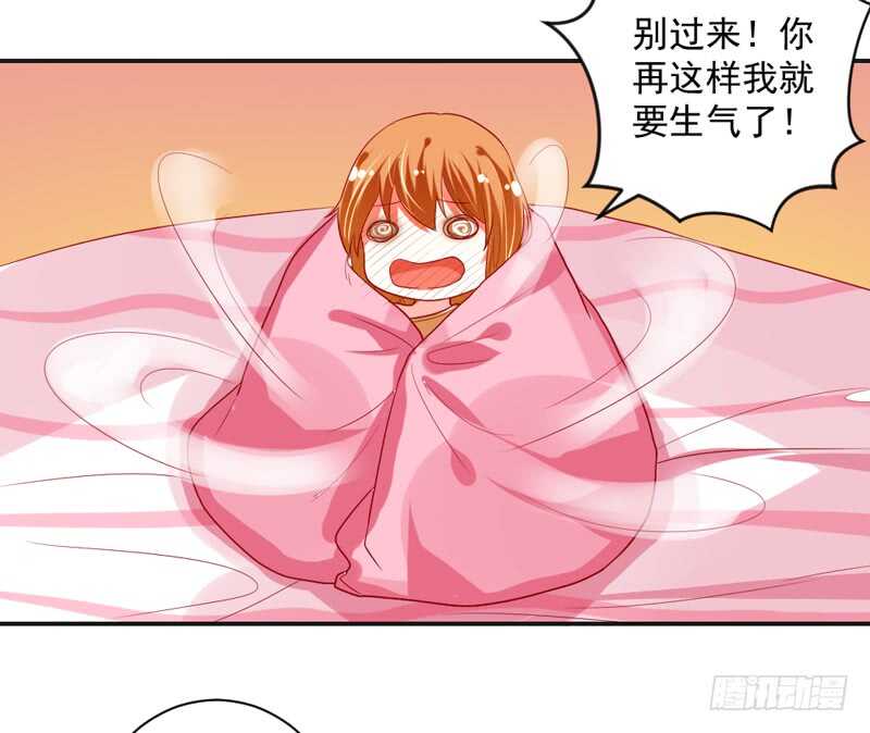 魔王大人请慢走韩漫全集-我说的都是真心话无删减无遮挡章节图片 