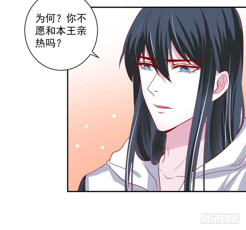 魔王大人请慢走韩漫全集-我说的都是真心话无删减无遮挡章节图片 