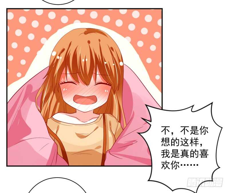 魔王大人请慢走韩漫全集-我说的都是真心话无删减无遮挡章节图片 