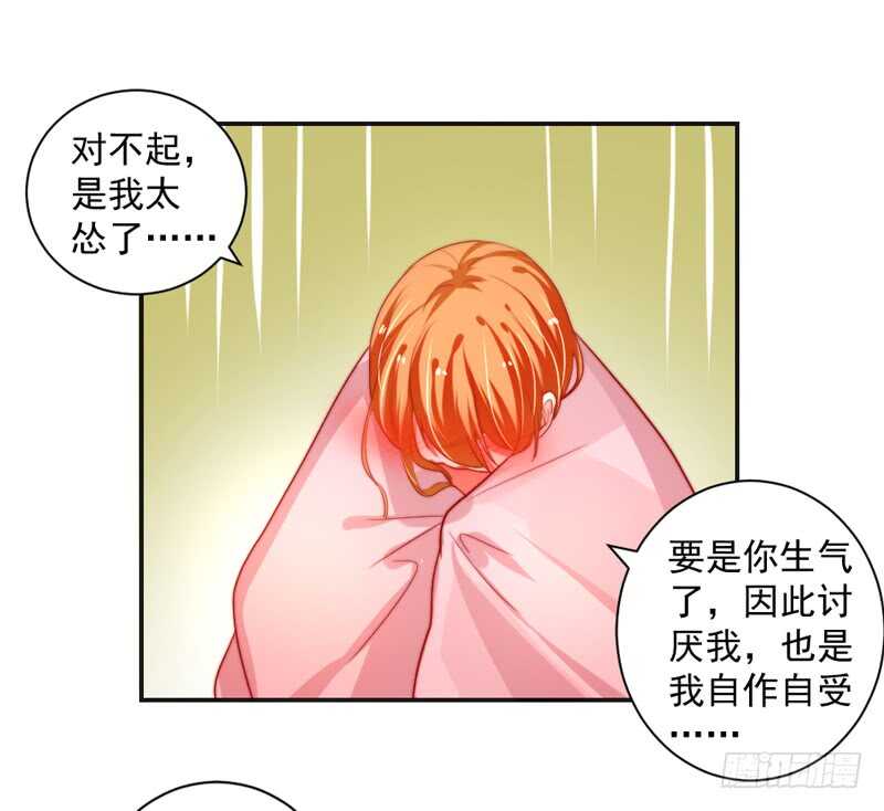 魔王大人请慢走韩漫全集-我说的都是真心话无删减无遮挡章节图片 
