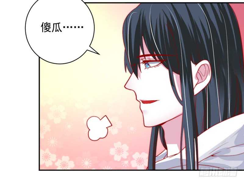 魔王大人请慢走韩漫全集-我说的都是真心话无删减无遮挡章节图片 