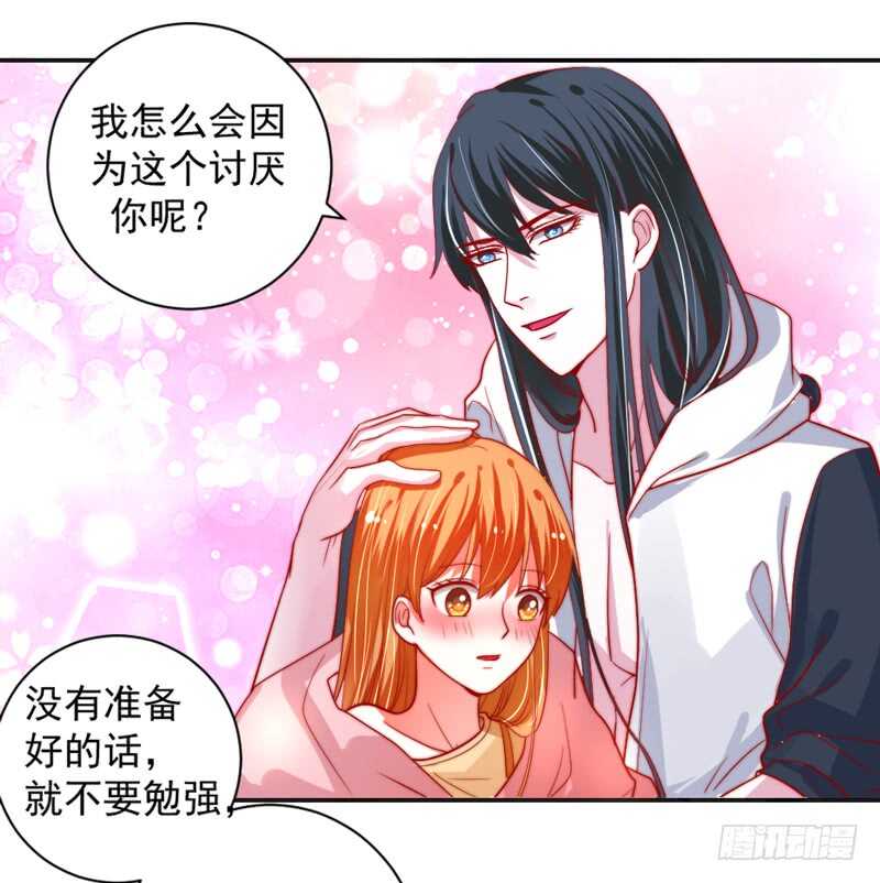 魔王大人请慢走韩漫全集-我说的都是真心话无删减无遮挡章节图片 