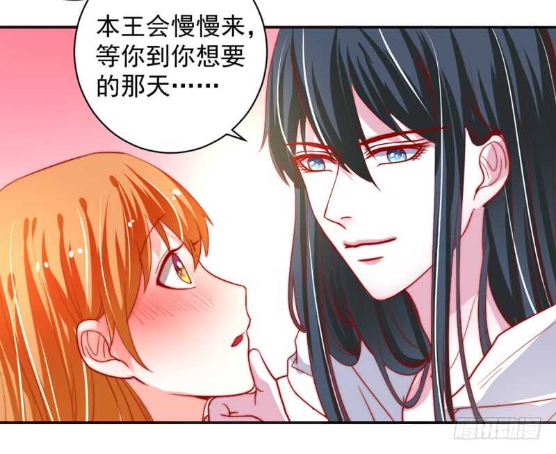 魔王大人请慢走韩漫全集-我说的都是真心话无删减无遮挡章节图片 