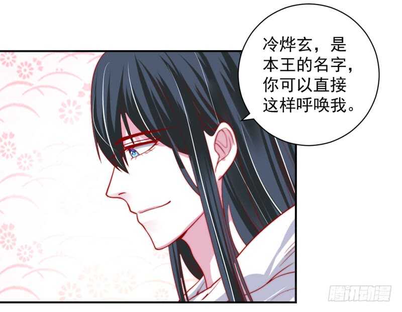 魔王大人请慢走韩漫全集-我说的都是真心话无删减无遮挡章节图片 