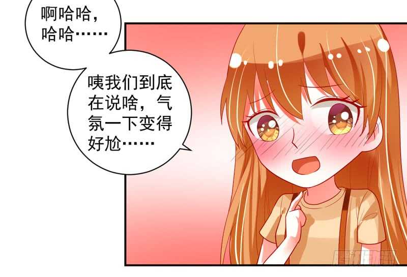 魔王大人请慢走韩漫全集-我说的都是真心话无删减无遮挡章节图片 