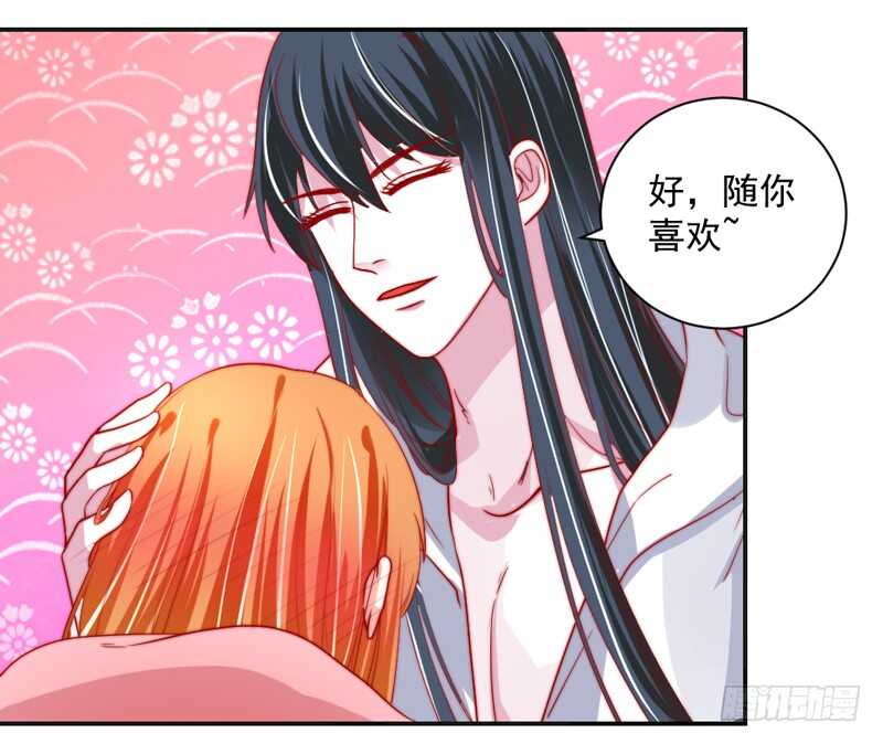 魔王大人请慢走韩漫全集-我说的都是真心话无删减无遮挡章节图片 