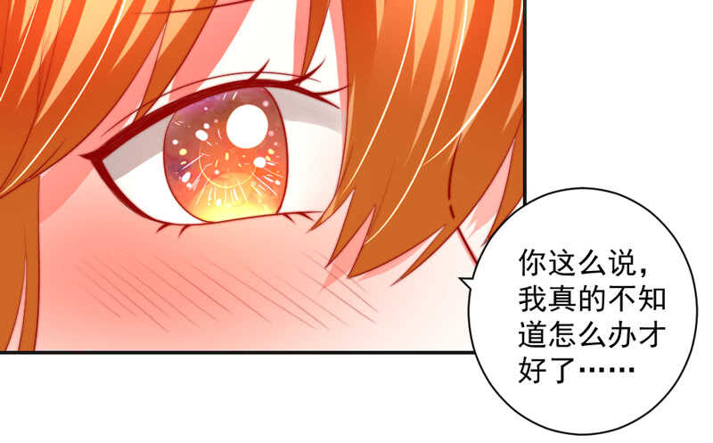 魔王大人请慢走韩漫全集-我说的都是真心话无删减无遮挡章节图片 