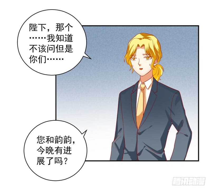 魔王大人请慢走韩漫全集-我说的都是真心话无删减无遮挡章节图片 