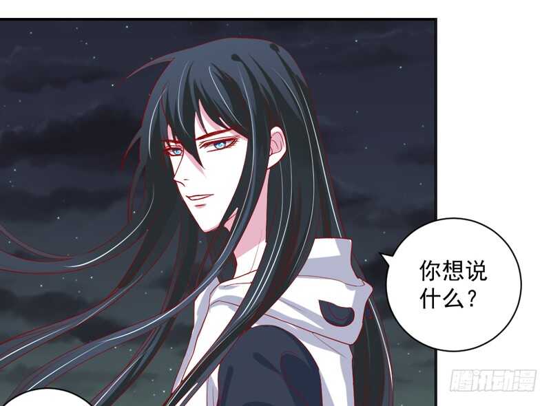 魔王大人请慢走韩漫全集-我说的都是真心话无删减无遮挡章节图片 