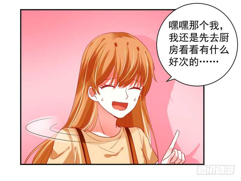 魔王大人请慢走韩漫全集-我说的都是真心话无删减无遮挡章节图片 