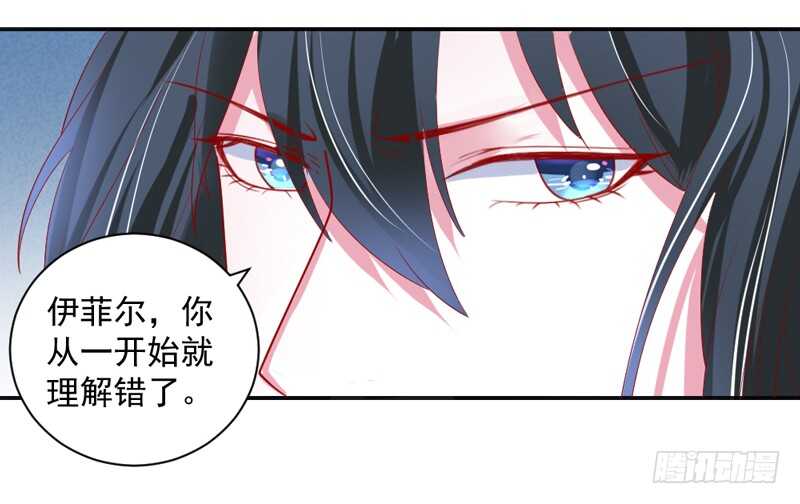 魔王大人请慢走韩漫全集-我说的都是真心话无删减无遮挡章节图片 