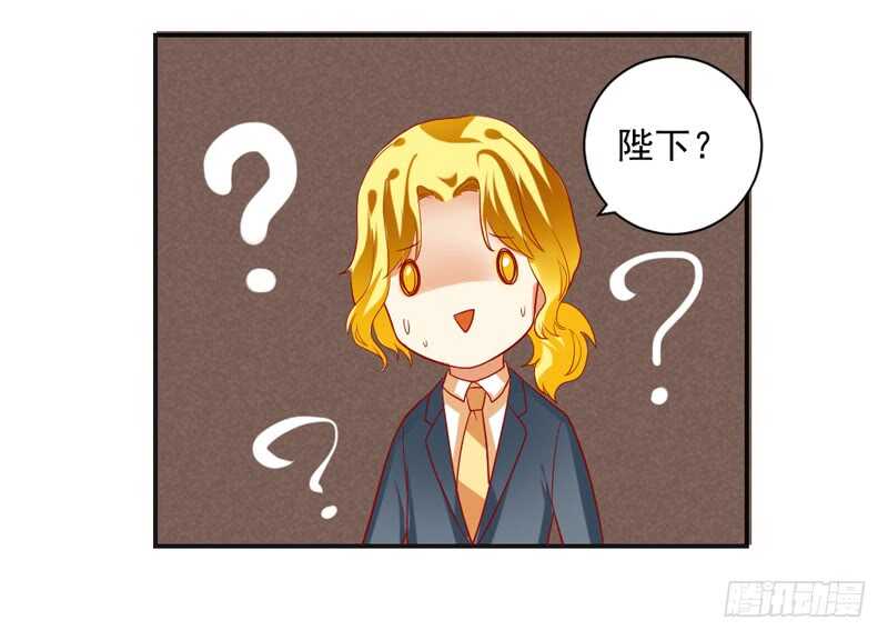 魔王大人请慢走韩漫全集-我说的都是真心话无删减无遮挡章节图片 