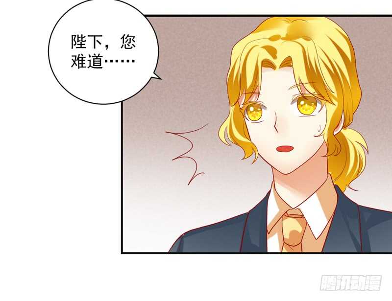 魔王大人请慢走韩漫全集-我说的都是真心话无删减无遮挡章节图片 