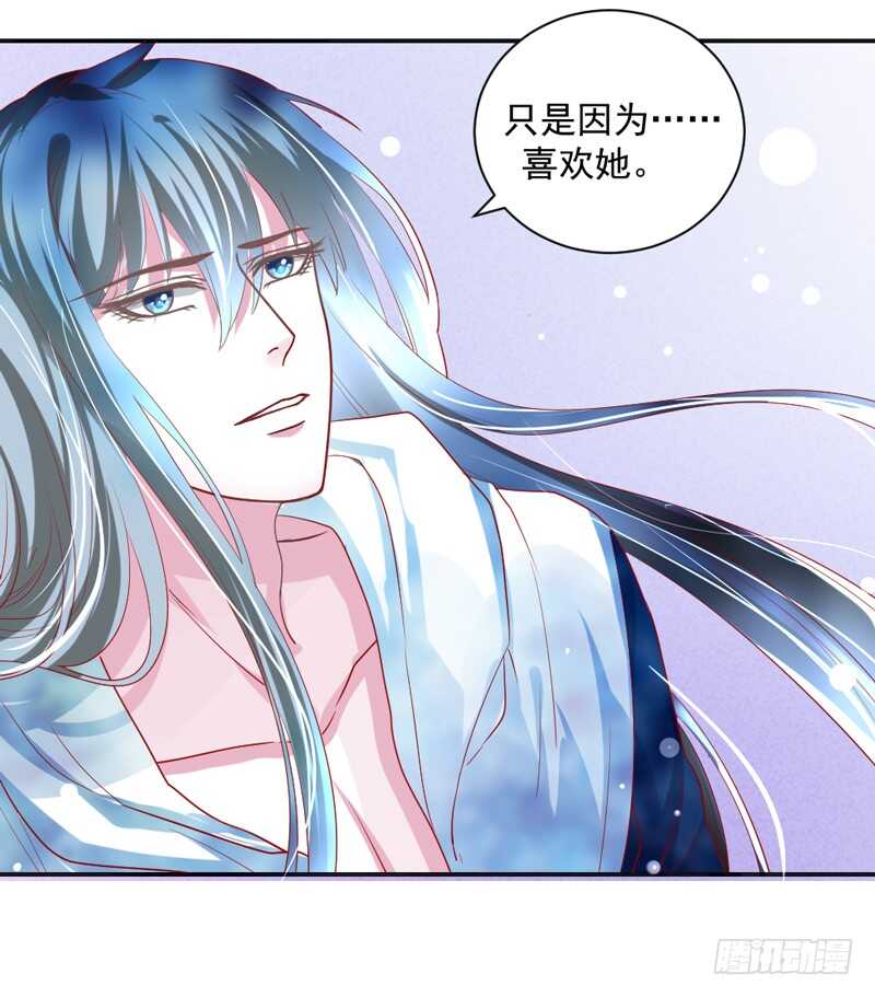 魔王大人请慢走韩漫全集-我说的都是真心话无删减无遮挡章节图片 