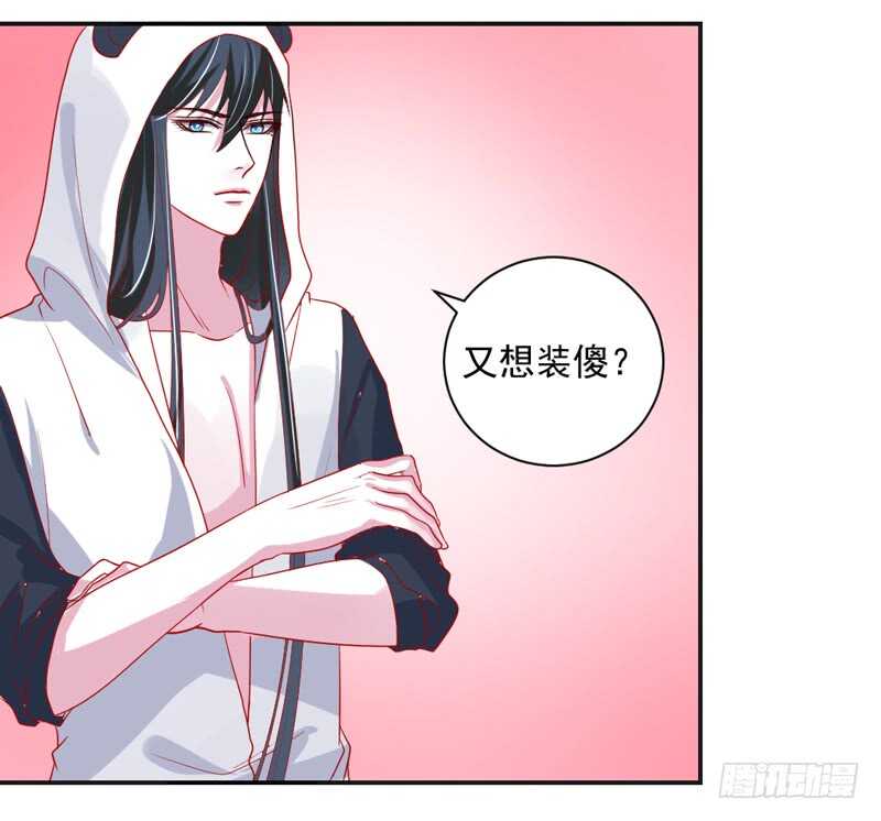 魔王大人请慢走韩漫全集-我说的都是真心话无删减无遮挡章节图片 