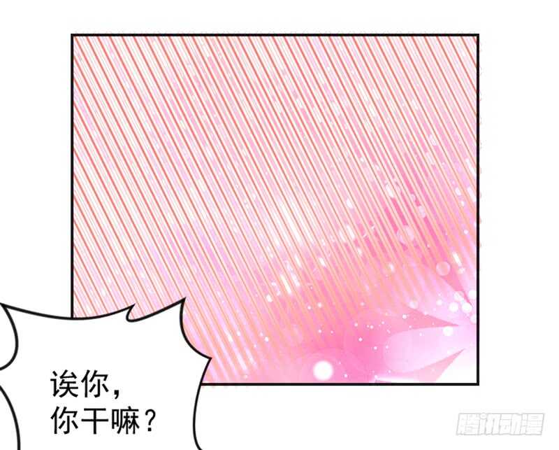 魔王大人请慢走韩漫全集-我说的都是真心话无删减无遮挡章节图片 