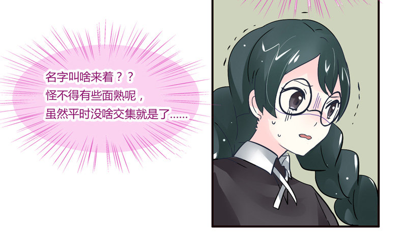 魔王大人请慢走韩漫全集-吻上额间的温柔无删减无遮挡章节图片 