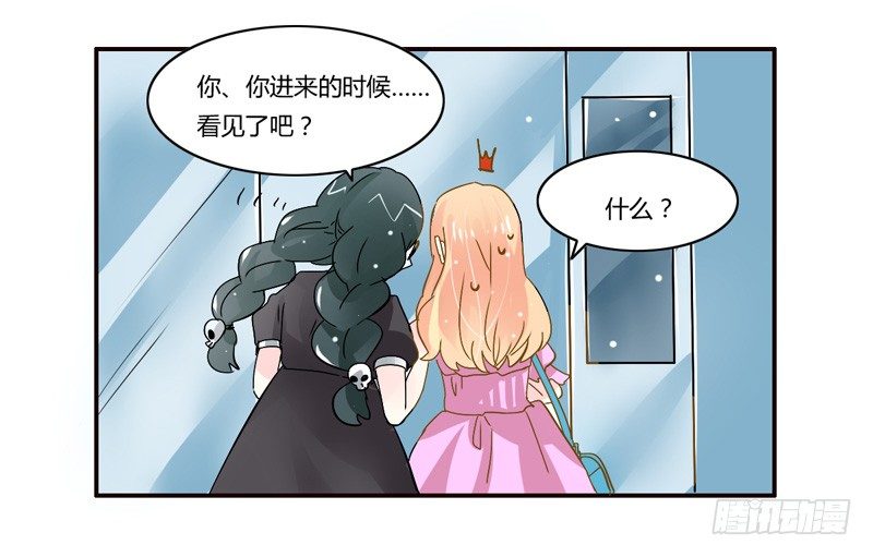 魔王大人请慢走韩漫全集-吻上额间的温柔无删减无遮挡章节图片 