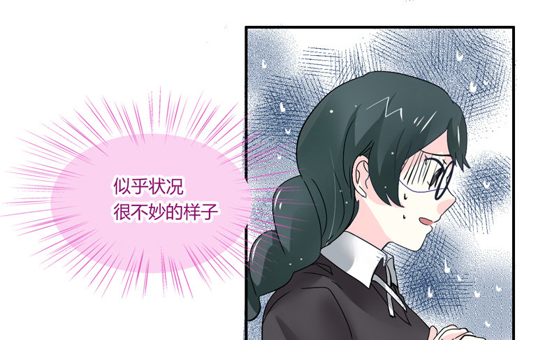魔王大人请慢走韩漫全集-吻上额间的温柔无删减无遮挡章节图片 