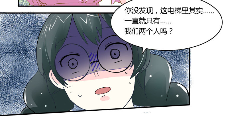 魔王大人请慢走韩漫全集-吻上额间的温柔无删减无遮挡章节图片 