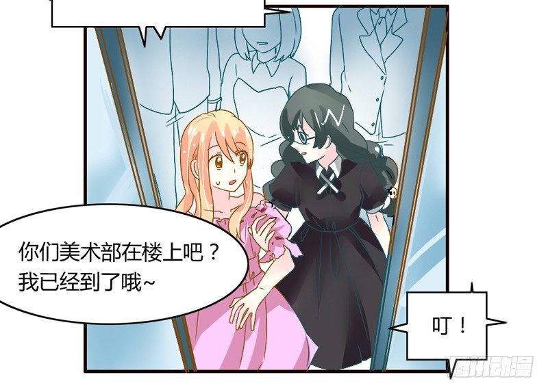 魔王大人请慢走韩漫全集-吻上额间的温柔无删减无遮挡章节图片 