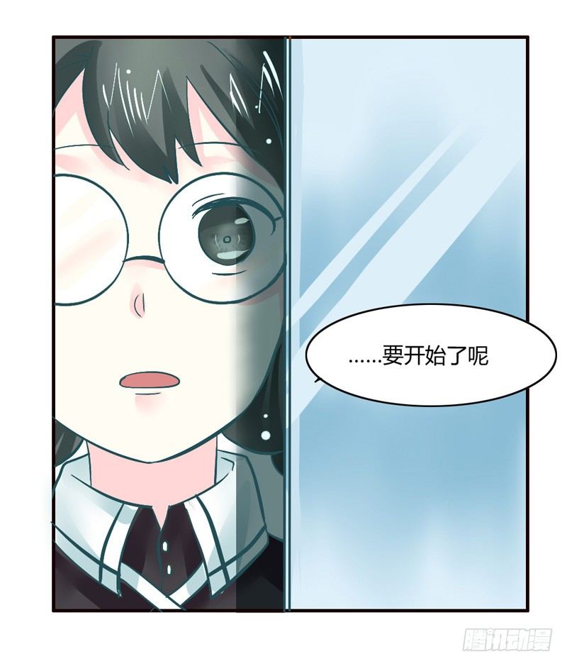 魔王大人请慢走韩漫全集-吻上额间的温柔无删减无遮挡章节图片 