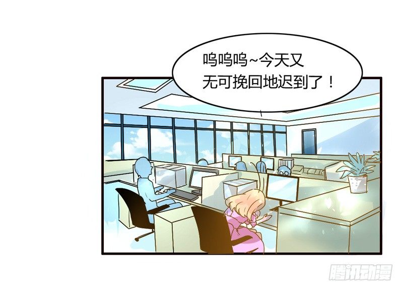 魔王大人请慢走韩漫全集-吻上额间的温柔无删减无遮挡章节图片 