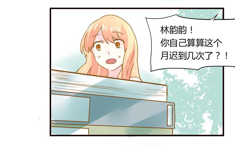 魔王大人请慢走韩漫全集-吻上额间的温柔无删减无遮挡章节图片 