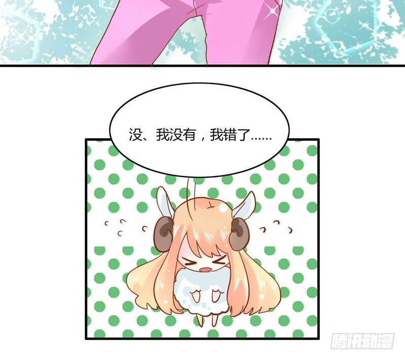 魔王大人请慢走韩漫全集-吻上额间的温柔无删减无遮挡章节图片 