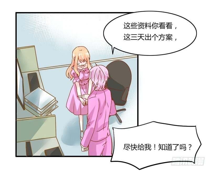 魔王大人请慢走韩漫全集-吻上额间的温柔无删减无遮挡章节图片 