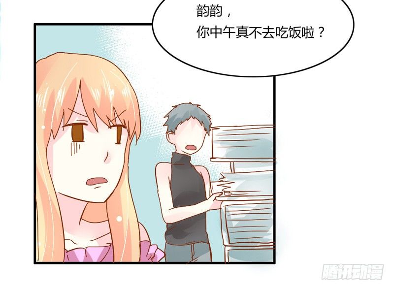 魔王大人请慢走韩漫全集-吻上额间的温柔无删减无遮挡章节图片 