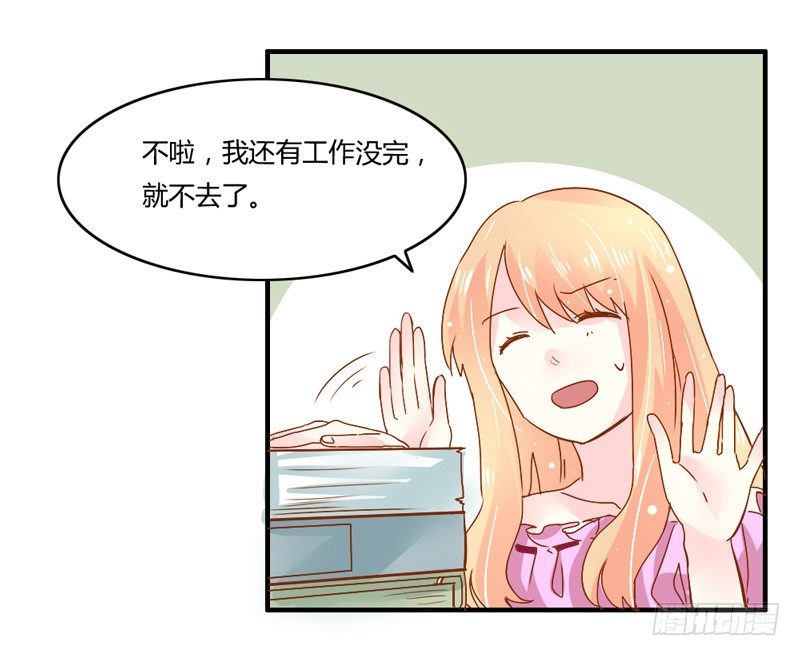 魔王大人请慢走韩漫全集-吻上额间的温柔无删减无遮挡章节图片 