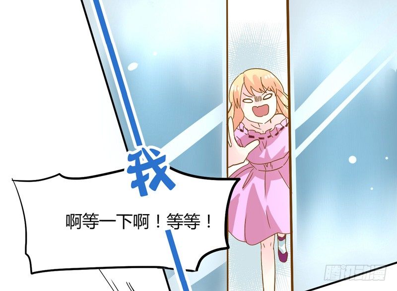 魔王大人请慢走韩漫全集-吻上额间的温柔无删减无遮挡章节图片 