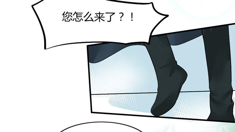 魔王大人请慢走韩漫全集-吻上额间的温柔无删减无遮挡章节图片 