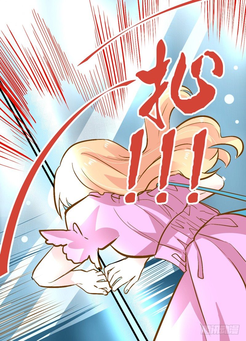 魔王大人请慢走韩漫全集-吻上额间的温柔无删减无遮挡章节图片 