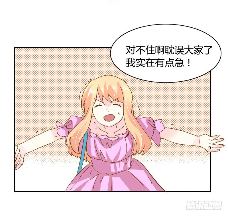 魔王大人请慢走韩漫全集-吻上额间的温柔无删减无遮挡章节图片 