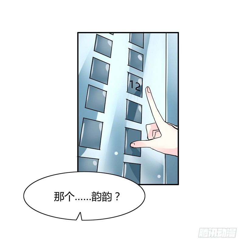 魔王大人请慢走韩漫全集-吻上额间的温柔无删减无遮挡章节图片 