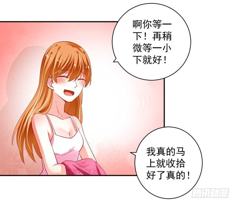 魔王大人请慢走韩漫全集-甜蜜暴击！打开约会的正确方法？无删减无遮挡章节图片 