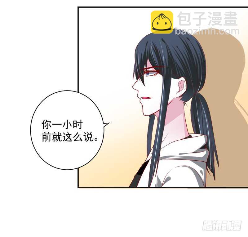 魔王大人请慢走韩漫全集-甜蜜暴击！打开约会的正确方法？无删减无遮挡章节图片 