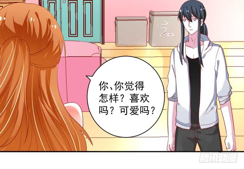 魔王大人请慢走韩漫全集-甜蜜暴击！打开约会的正确方法？无删减无遮挡章节图片 