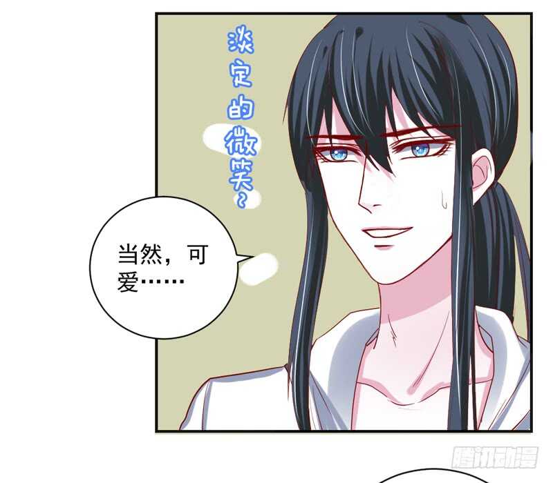 魔王大人请慢走韩漫全集-甜蜜暴击！打开约会的正确方法？无删减无遮挡章节图片 