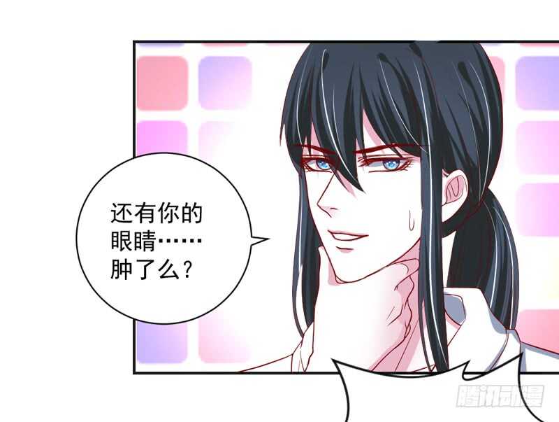 魔王大人请慢走韩漫全集-甜蜜暴击！打开约会的正确方法？无删减无遮挡章节图片 