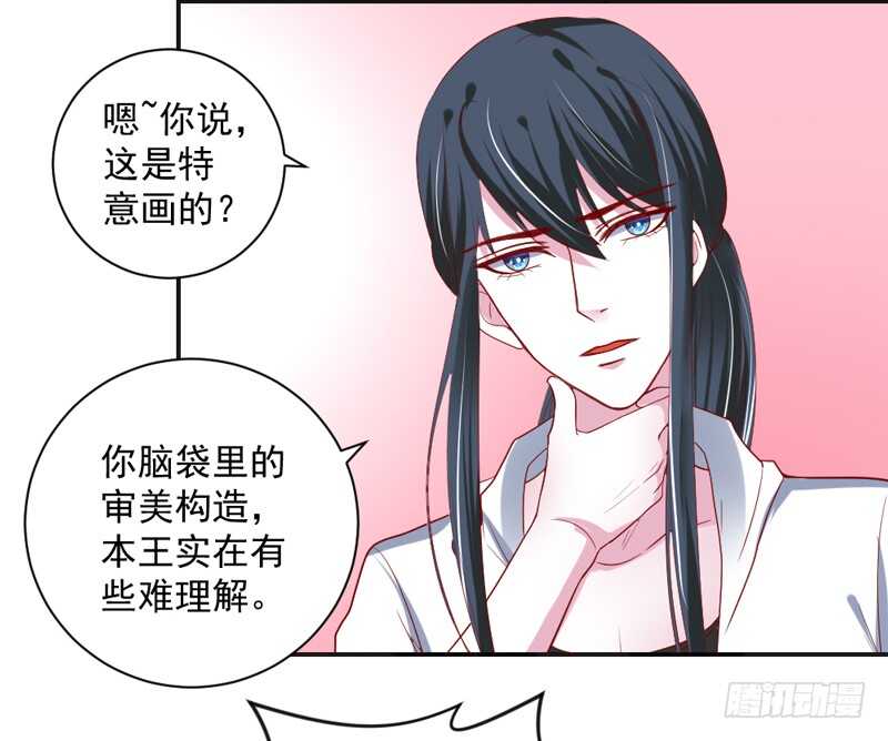 魔王大人请慢走韩漫全集-甜蜜暴击！打开约会的正确方法？无删减无遮挡章节图片 