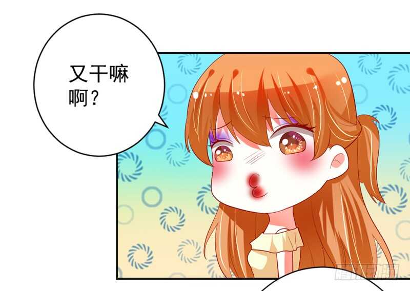 魔王大人请慢走韩漫全集-甜蜜暴击！打开约会的正确方法？无删减无遮挡章节图片 