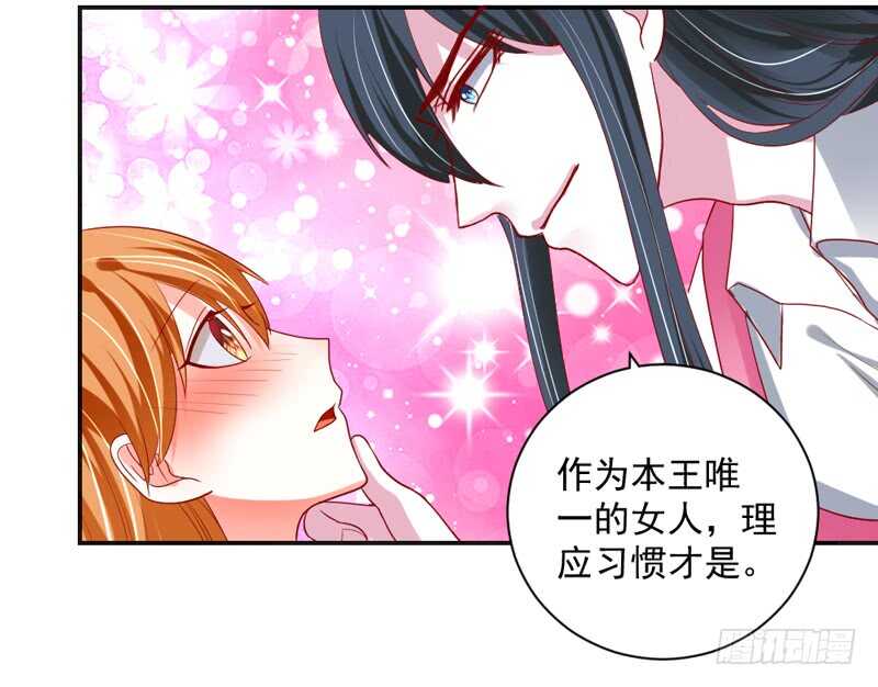 魔王大人请慢走韩漫全集-甜蜜暴击！打开约会的正确方法？无删减无遮挡章节图片 