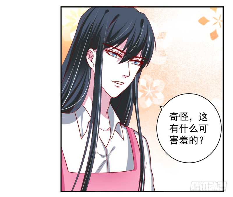 魔王大人请慢走韩漫全集-甜蜜暴击！打开约会的正确方法？无删减无遮挡章节图片 