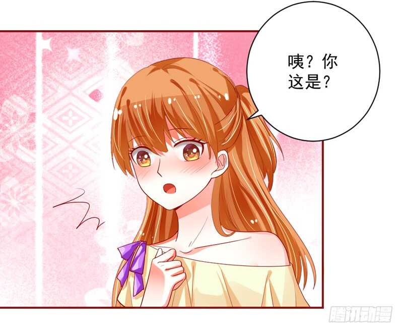 魔王大人请慢走韩漫全集-我和魔王的二人世界！无删减无遮挡章节图片 